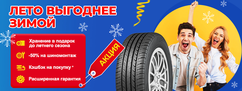 ���� �������� �����!